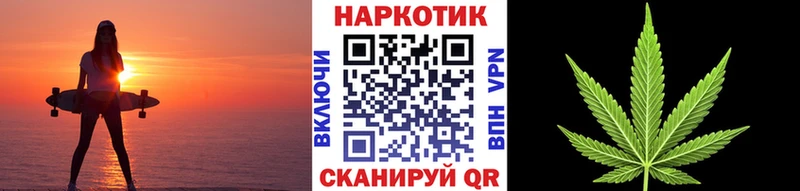 Где купить наркоту Николаевск Гашиш  Марихуана  Меф мяу мяу 