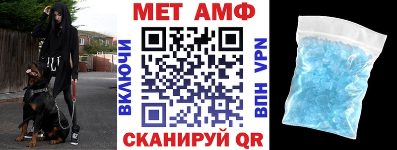 Amphetamine 98%  Николаевск 