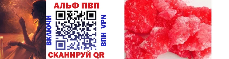 hydra как войти  даркнет сайт  Николаевск  Alpha PVP мука 