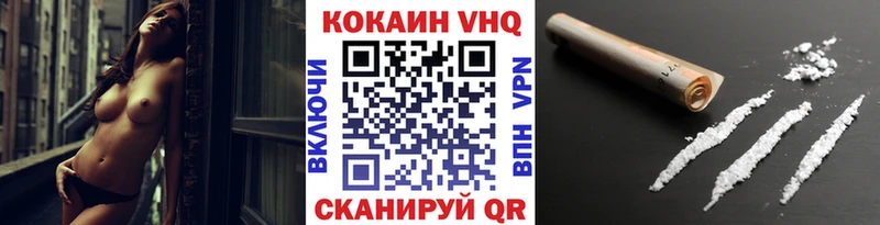Cocaine Columbia  Николаевск 