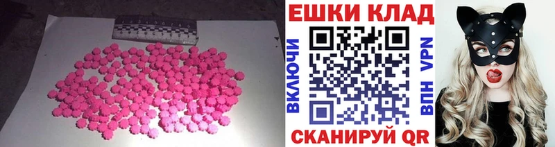 цены наркотик Николаевск ЭКСТАЗИ XTC