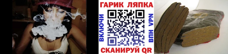 Гашиш гашик  цены   гидра зеркало  Николаевск 