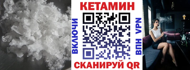 blacksprut как войти  Николаевск  Кетамин ketamine  как найти закладки 