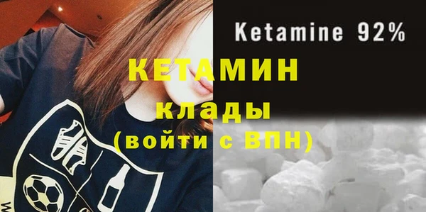 крисы Нефтегорск