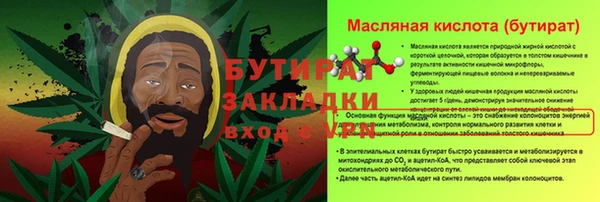 тгк Бабаево
