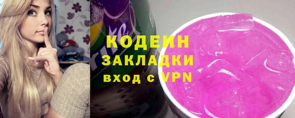 Альфа ПВП Аша
