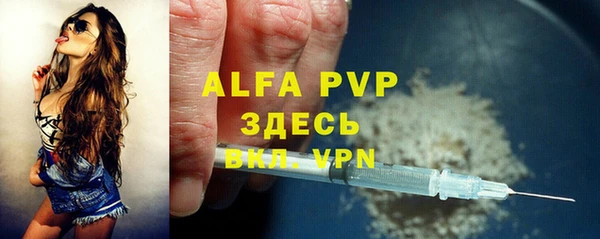 кокаин перу Ахтубинск