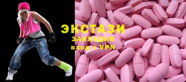 крисы Нефтегорск