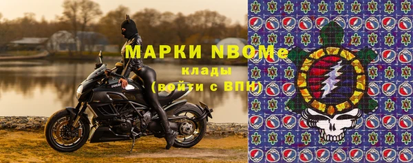 соль курить ск Наволоки