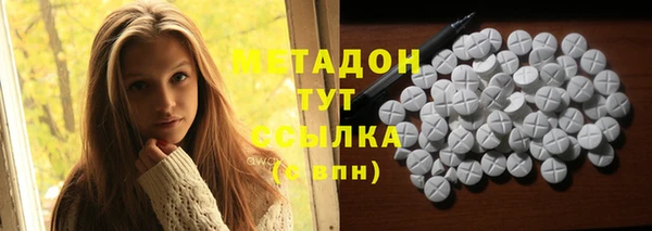 стаф Нея