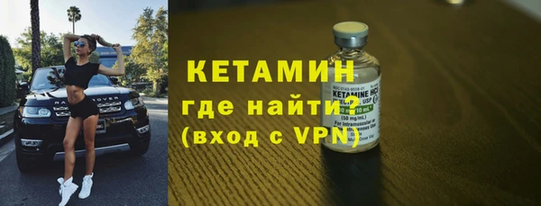 Альфа ПВП Аша
