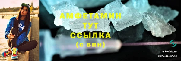 кокаин перу Ахтубинск