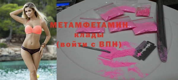 кокаин Навашино