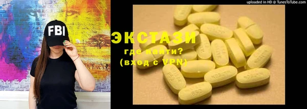 стафф Нефтекумск