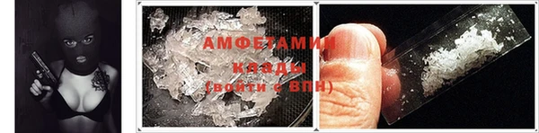 стафф Нефтекумск
