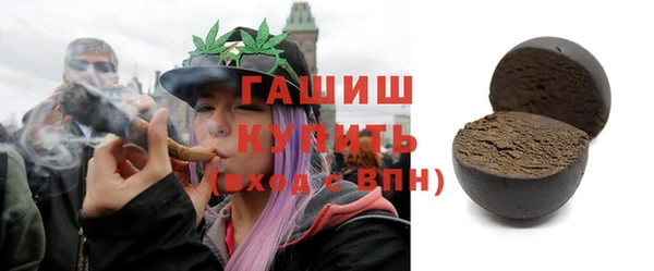соль курить ск Наволоки