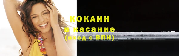 стафф Нефтекумск