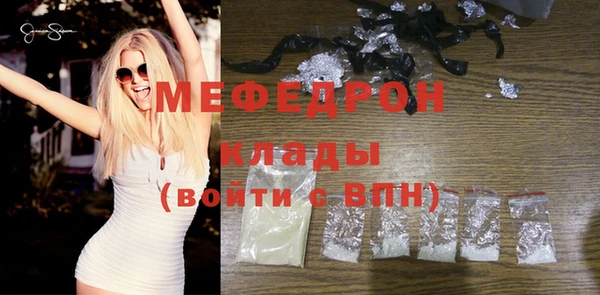 соль курить ск Наволоки