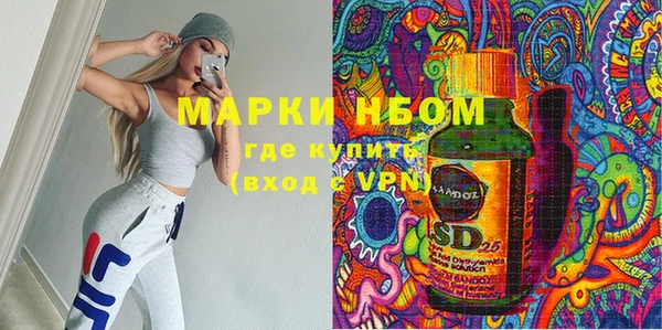 стафф Нефтекумск