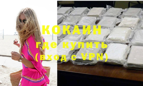 крисы Нефтегорск