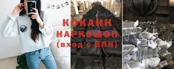 стафф Нефтекумск