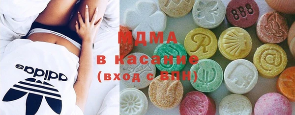 крисы Нефтегорск