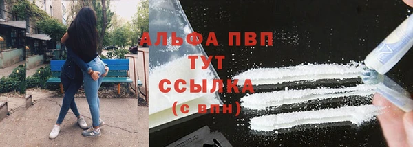 крисы Нефтегорск