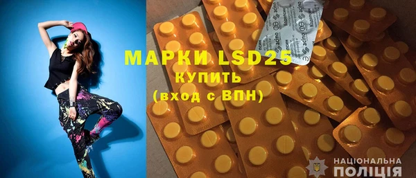 стафф Нефтекумск