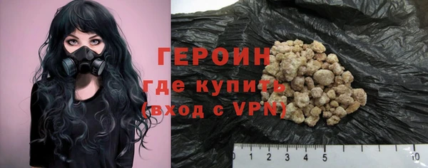 стафф Нефтекумск