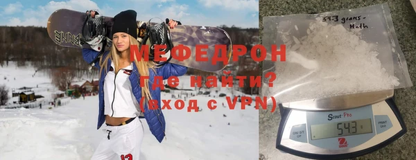 стафф Нефтекумск