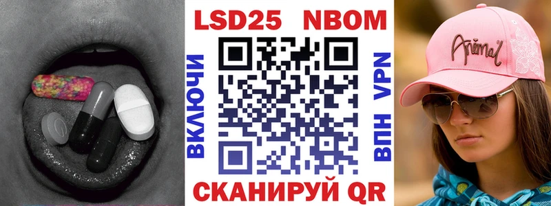 Лсд 25 экстази кислота Николаевск