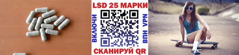 где купить   Николаевск  LSD-25 экстази кислота 
