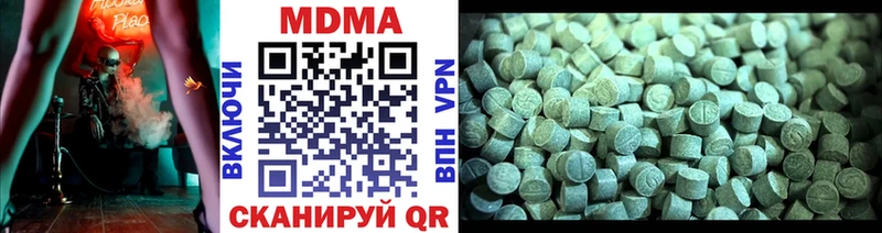 где найти   Николаевск  MDMA молли 