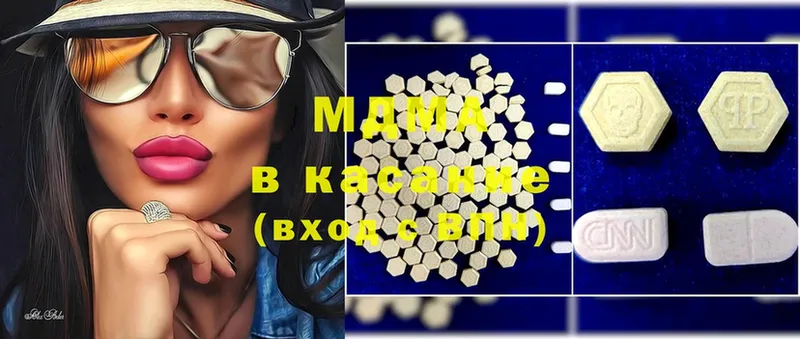 MDMA кристаллы  omg tor  Николаевск 