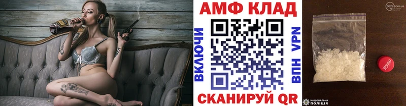 Первитин винт  цены наркотик  ОМГ ОМГ ССЫЛКА  Николаевск 