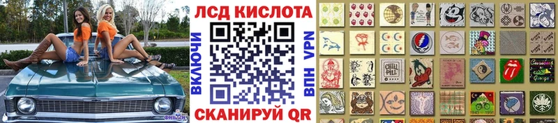 сколько стоит  Николаевск  Марки N-bome 1,8мг 