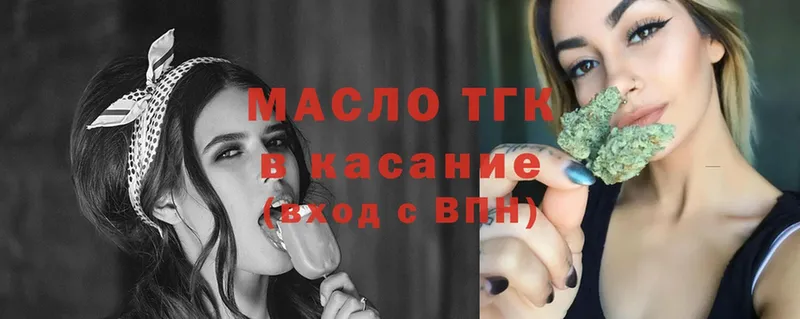 ТГК THC oil  дарк нет состав  Николаевск 