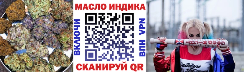 купить наркотик  Николаевск  ТГК Wax 