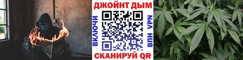 Канабис White Widow купить наркоту Николаевск
