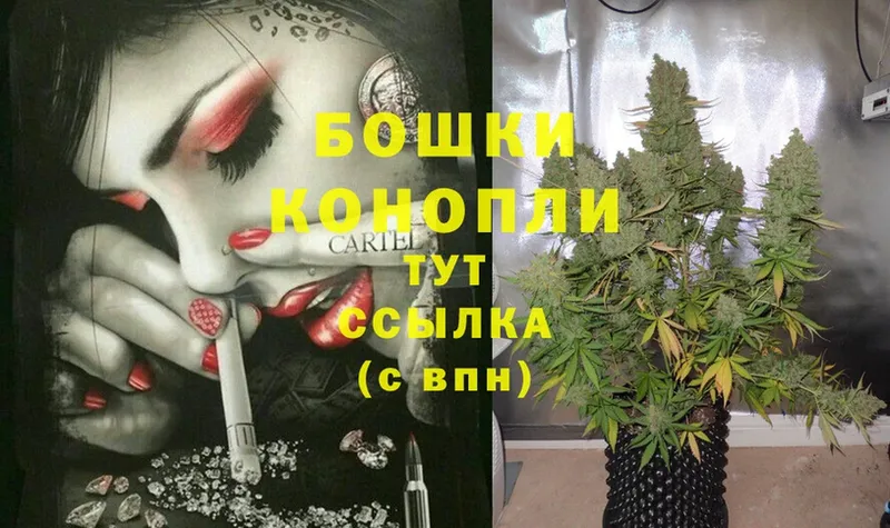 Бошки марихуана LSD WEED  Николаевск 